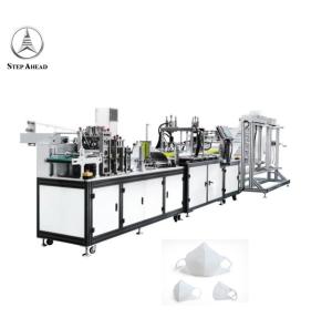 Quality Non Woven Fabric 220VAC KN95 Face Mask Making Machine wholesale