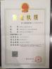 Chengdu Light of China Apparel Co., Ltd Certifications