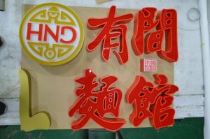 Quality Internally Illuminated Sign , 3D Acrylic Letter Signs For Bus Stations wholesale