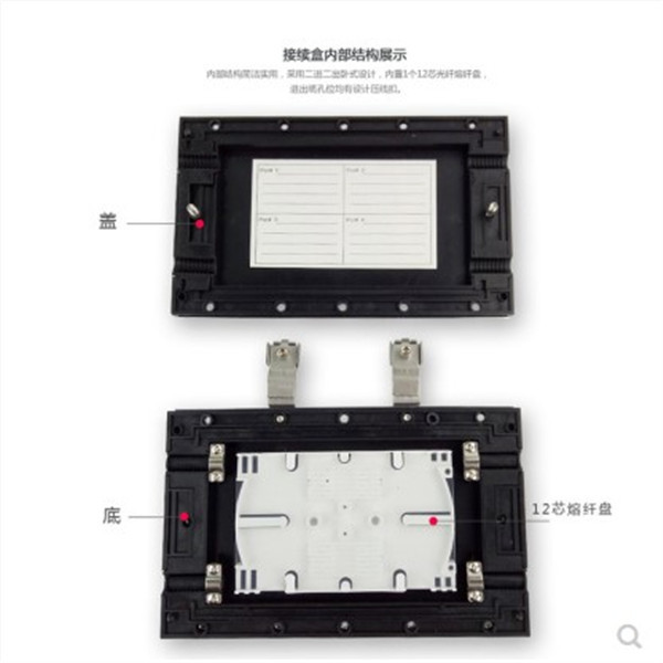 Outdoor Waterproof Plastic Enclosure Box FTTH HX-B 12/24f Six Cable Entry Ports