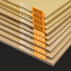 Quality Double Sided Brown A4 A3 Cardboard Kraft Paper wholesale