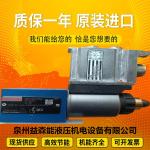 R902106449 A11VLO190EP2D+A11VLO130DRG Excavatorplungerpump