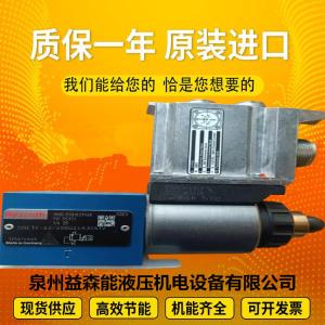 Quality R902106449 A11VLO190EP2D+A11VLO130DRG Excavatorplungerpump wholesale