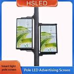 P4 Outdoor Street Light Pole LED Display Standing Street LED Screen