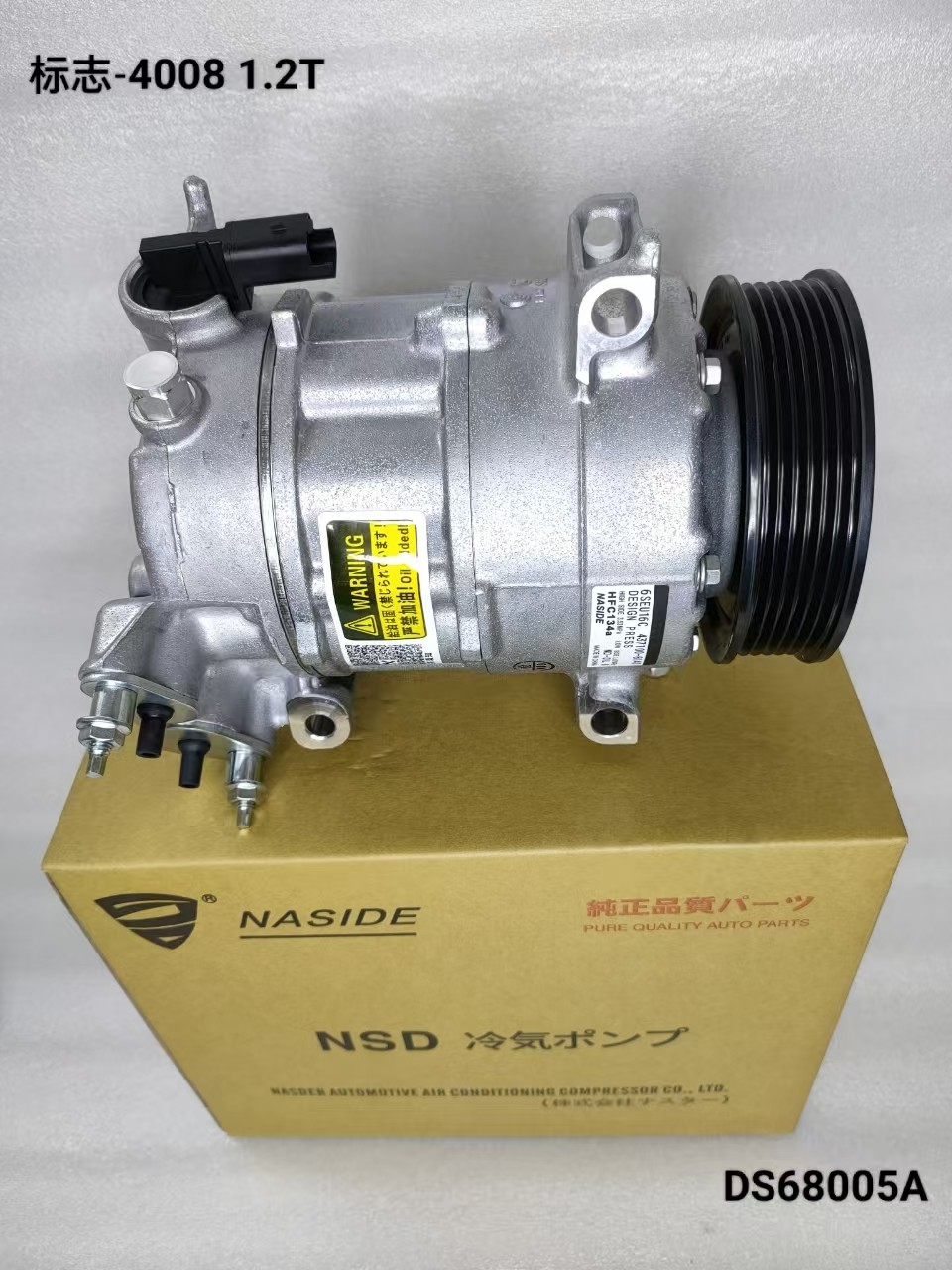 Auto Ac Conditioning Compressor For Peugeot 4008 1.2T OEM YL00835980 Compressor assembly