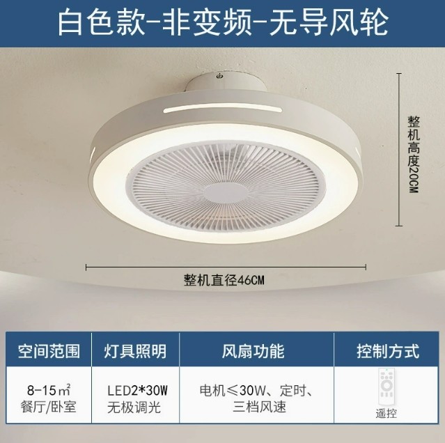 Tmall Genie Ultra-Thin LED Lighting Lamp Nordic Style DC Inverter Fan 220V Remote Control for Home Modern Bedroom Living Room