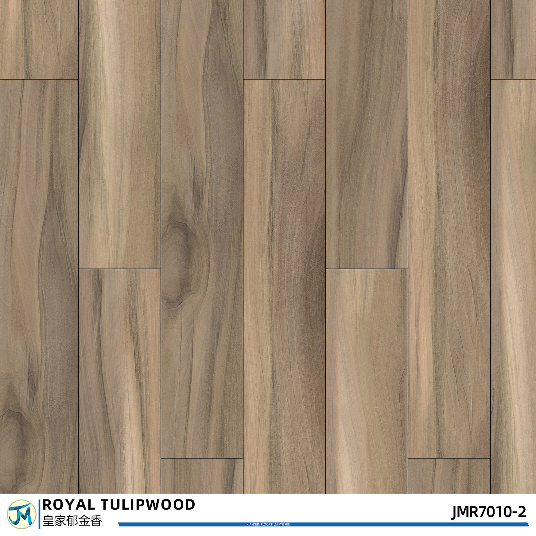 Pure SPC Click Other Wood Flooring Plank JMR7010