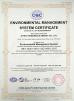 JNTECH RENEWABLE ENERGY CO.,LTD Certifications
