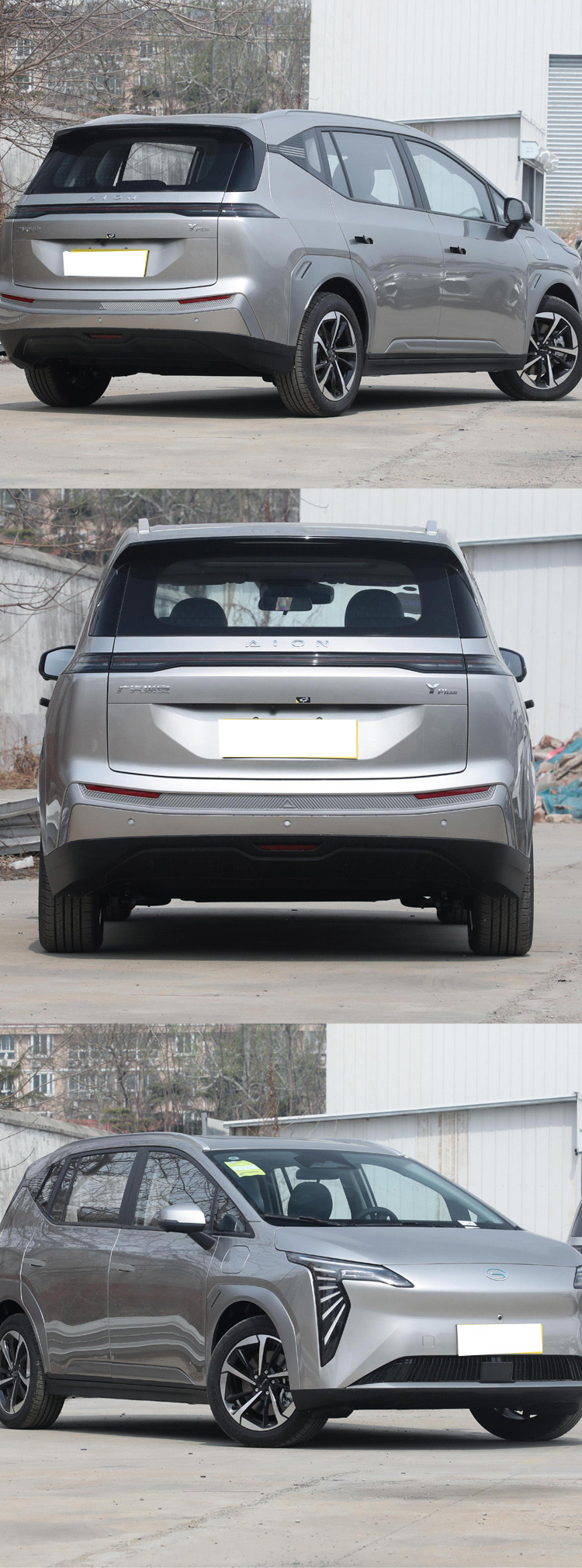 Aion Y Plus EV Electric Car Auto New Energy Vehicles 5 Seats SUV Pure