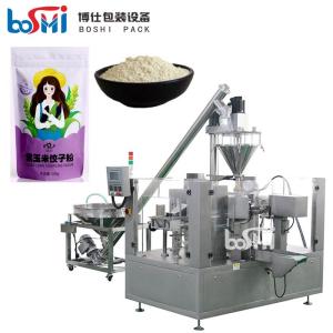 Quality Automatic Coffee Powder Fruit Powder Juice Powder Stand Up Pouch Filling And Sealing Machine wholesale