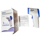 Hot sell Hospital Non Contact infrared Baby Infrared Ear forehead Thermometer