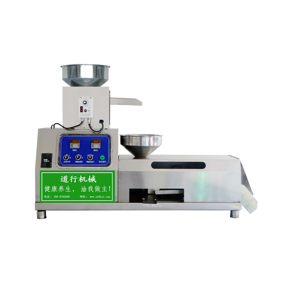 CE Commercial Use Easy Operational DH50-6D Peanut Oil Press Machine