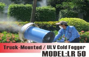 Quality Battery Powered Rechargeable ULV CCold Fogging Machine , High Pressure Centrifugal Fan wholesale