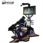 Crazy Gatling VR Shooting Simulator 9D Indoor Shooting VR Amusement Park