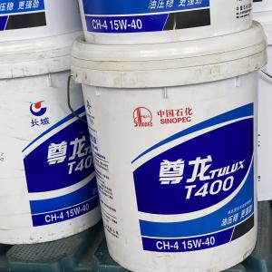 Quality Full Synthetic Engine Oil GW SAE 15w40 Oil With Dispersant wholesale