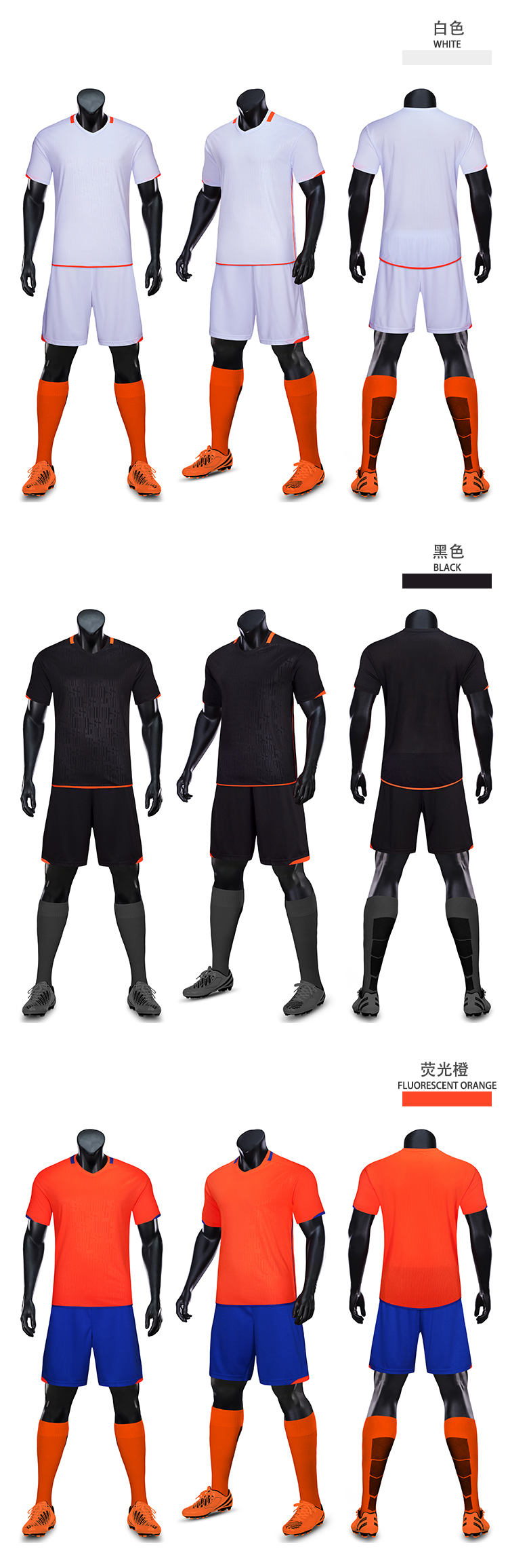 Soccer Jerseys Sublimation Soccer Wear Training Football Shirts Custom Football Uniforms Soccer Team Football Jerseys For Men's