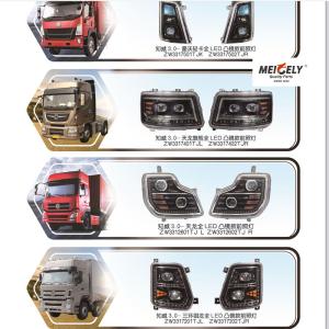 Quality Full LED Head Lamp Assembly For Howo Light Truck Tianlong Qijian wholesale