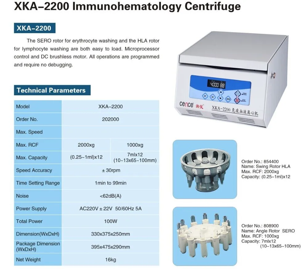 XKA-2200 Immunohematology CENCE Centrifuge Immunoassay System 330*375*250mm 16KG