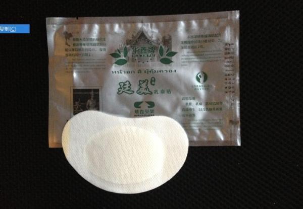 medical breast patch feminie breast care plaster breast pain,swelling relief