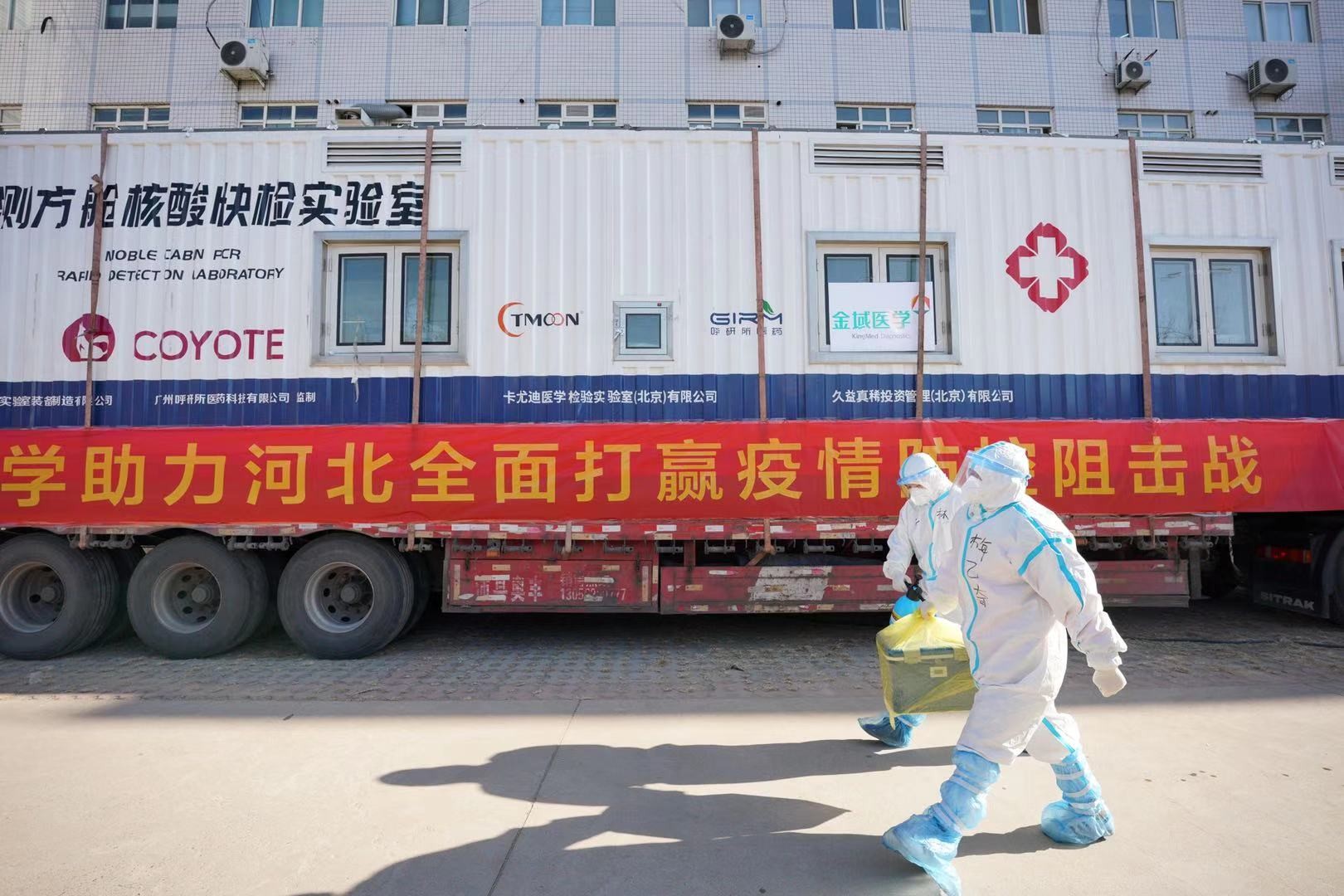 Vaccine Medical UN2814 Box 30L Biosafety Transport Box Blue