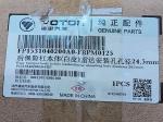 foton truck spare part FP1531040200A0-FBPM0125 rear bumper body (white leather)