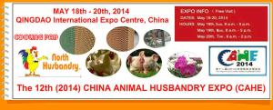 Quality The 12th (2014) China Animal Husbandry Expo (CAHE) wholesale