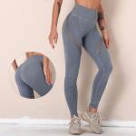 Seamless wash hip yoga pants stretch fitness pants tight yoga pants sports
