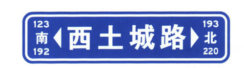 Rectangle Aluminum Board Cost Guide Direction Sheet Road Sign Board