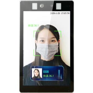 Quality 8inch Face Recognition &amp; Body Temperature Detection Smart Screen Kiosk wholesale