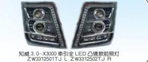 Quality 12Volt Aftermarket Truck Headlights Universal Car Headlamp IATF16949 wholesale