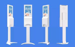 China Indoor 21.5 Inch LCD Digital Signage Display 16.7M Color digital hand sanitizer on sale