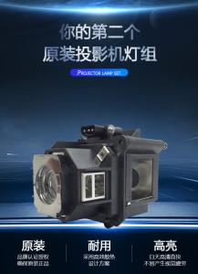 Quality 210 W NSHA210W ELPLP47 Epson Projector Bulbs For EB-G5100 wholesale