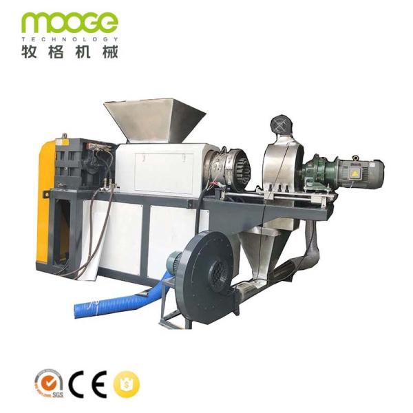 Squeezing Extruder Milk Bag Recycling Machine 1000kg/H PP Woven Bag Recycling