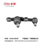 TOYOTA BALL JOINT 43330-09550