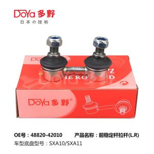 Quality Toyota Stabilizer Link 48820-42010 wholesale