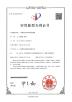 Shanghai Bohua Safety Device Co., Ltd Certifications