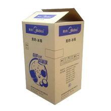 Quality Double brown corrugated paper box hot sales screaming sale competitive price wholesale