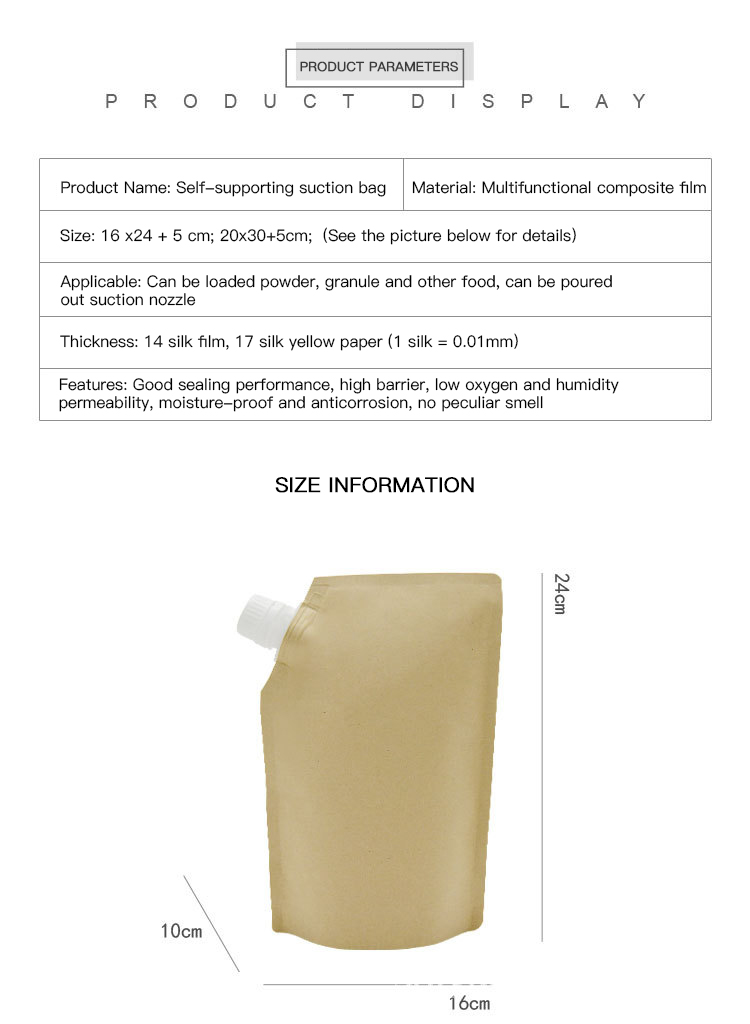 0.15MM Thickness Brown Mylar 90g Aluminum Foil Spout Pouch for Fruit Puree Packaging