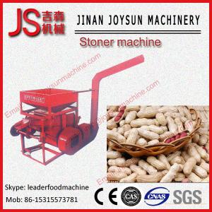 Quality 4KW Peanut Cleaning Machine / Destoner Machine Through Air Transport wholesale