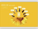Wholesale Natural Direct sale sunflower seeds natural antioxidant rich in