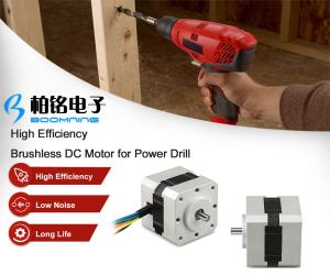 Quality Brushless DC motor For Power Drill wholesale