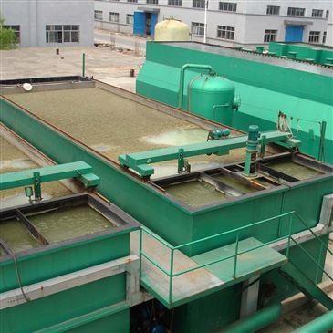 Wastewater Daf Plant Water Treatment Daf Wastewater Treatment System For