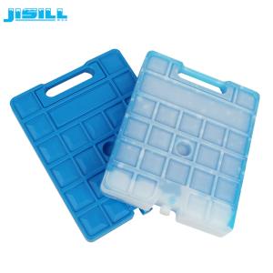Quality Hard Plastic Transport Medical Ice Packs With Perfect Sealing wholesale