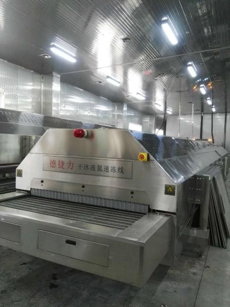 Industrial Frozen French Fries Line Blast Freezing Tunnel Commercial Seafood