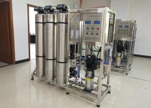 Quality 500LPH SS Ro Water Treatment Machine Plant Industrial Water Softener Filter System wholesale