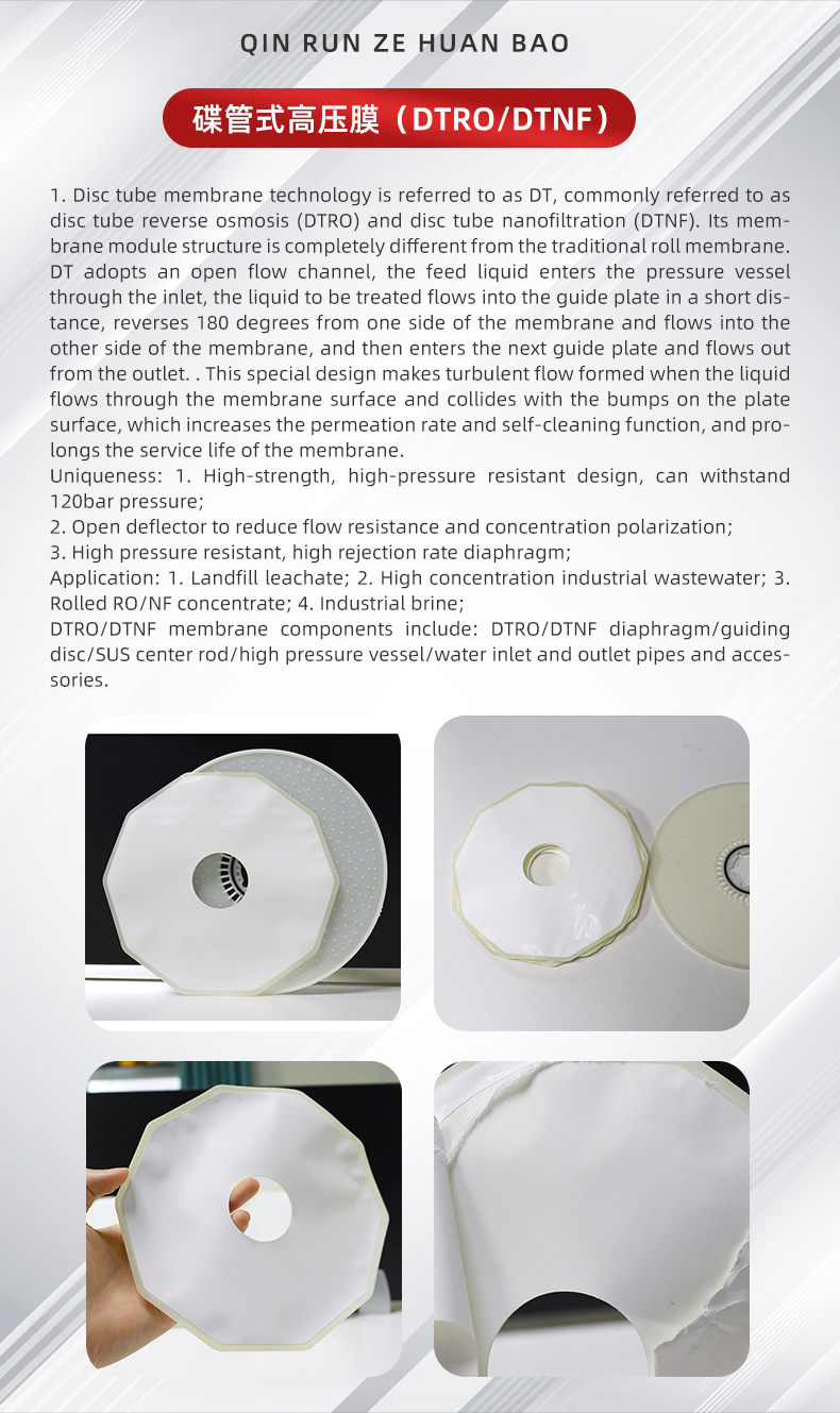 Water Filtration Decagonal Diaphragm For Landfill Leachate Treatment