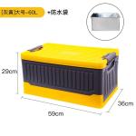 40L 43cm Plastic Household Storage Bins Double Lids Containers
