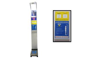 Quality Digital Display Medical Height And Weight Scales With BMI Analysis And Thermal Printer wholesale