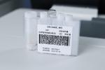 15 Minutes Benchtop Immunoassay Analyzer Throughput 120T/Hour Clinical