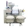 Buy cheap 500kg/h Automatic Control Spiral Oil Press Machine Mustard Oil Filter Machine from wholesalers